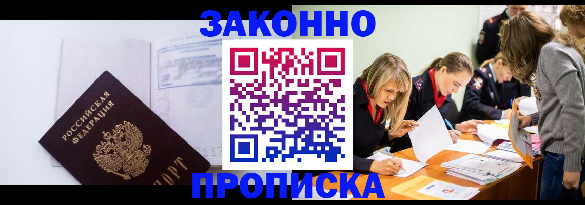 регистрация для школы в Донском